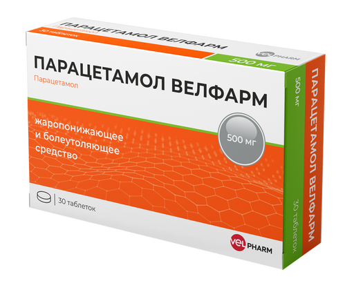 Парацетамол Велфарм, 500 мг, таблетки, 30 шт.
