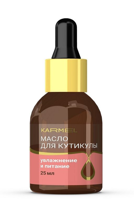 Karmel масло для кутикулы, масло косметическое, 25 мл, 1 шт.