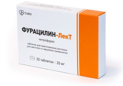 Фурацилин-ЛекТ, 20 мг, таблетки для приготовления раствора для местного и наружного применения, 20 шт.