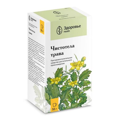 Чистотела трава, сырье растительное измельченное, 50 г, 1 шт.