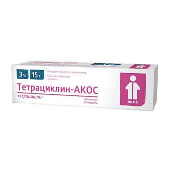 Тетрациклин-АКОС, 3%, мазь для наружного применения, 15 г, 1 шт.