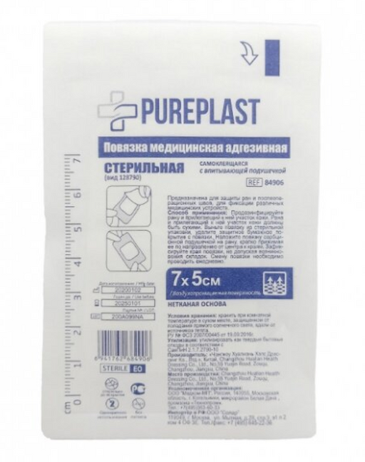 Pureplast повязка медицинская адгезивная, 5х7см, стерильная, 1 шт.