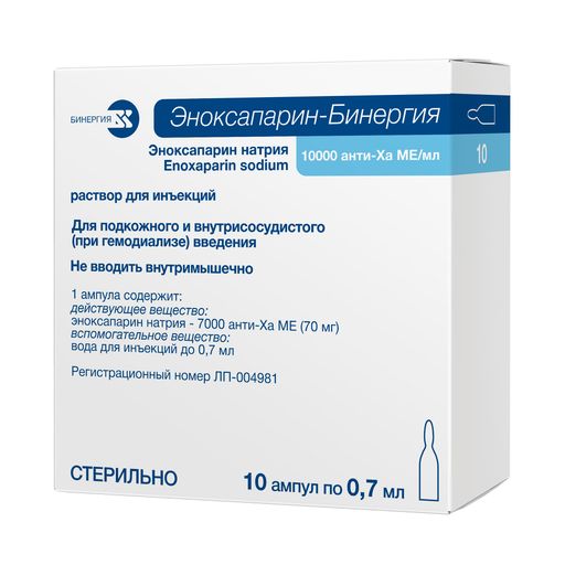 Эноксапарин-Бинергия, 10 тыс.анти-Xa МЕ/мл, раствор для инъекций, 0.7 мл, 10 шт.