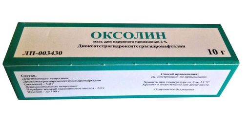 Оксолин 3%, 3%, мазь для наружного применения, 10 г, 1 шт.