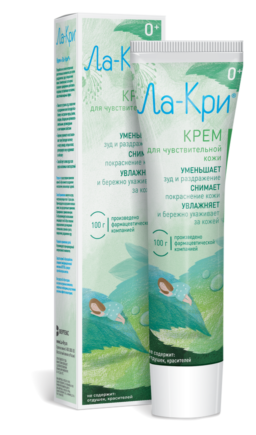 Ла-Кри Крем для чувствительной кожи, крем для детей, 100 мл, 1 шт.