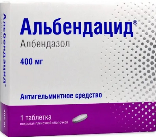 Альбендацид, 400 мг, таблетки, покрытые пленочной оболочкой, 1 шт.
