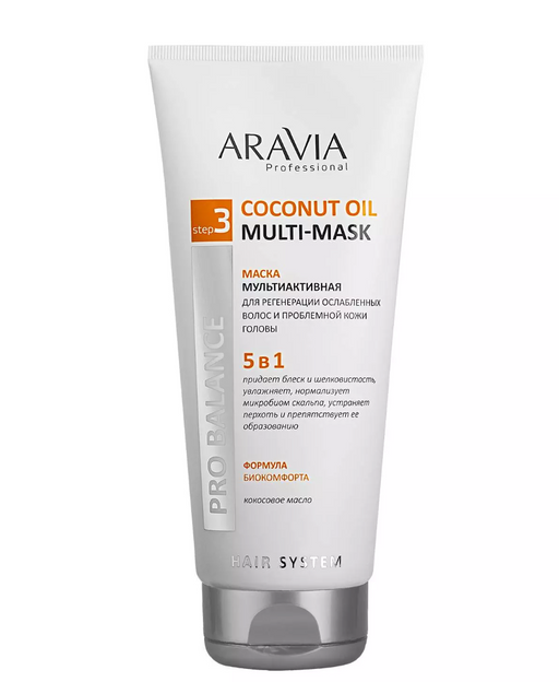 Aravia Professional Coconut Oil Multi-Mask маска мультиактивная 5в1, маска, для регенерации ослабленных волос и проблемной кожи головы, 200 мл, 1 шт.