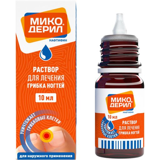 Микодерил, 1%, раствор для наружного применения, от грибка ногтей, 10 мл, 1 шт.