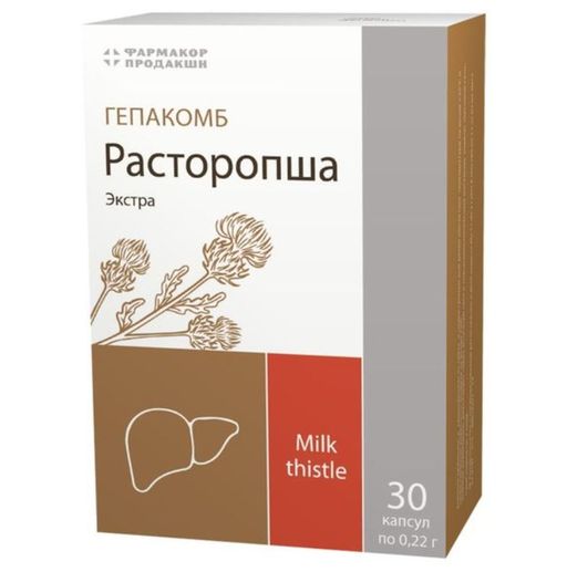 Расторопша-Экстра, 0.22 г, капсулы, 30 шт.