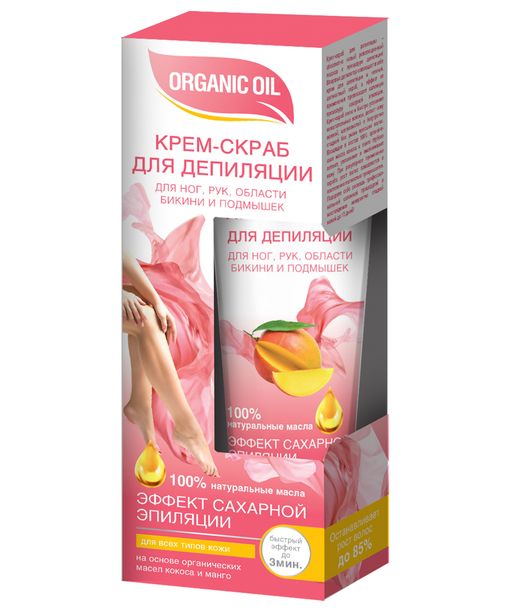 Organic oil Крем-скраб для депиляции, крем-скраб для депиляции, для всех типов кожи, 100 мл, 1 шт.