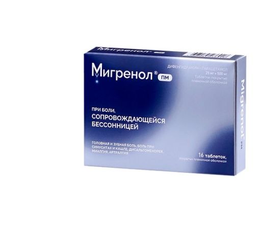 Мигренол ПМ, таблетки, покрытые пленочной оболочкой, 16 шт.