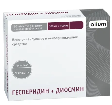 Гесперидин + Диосмин, 100 мг+900 мг, таблетки, покрытые пленочной оболочкой, 30 шт.