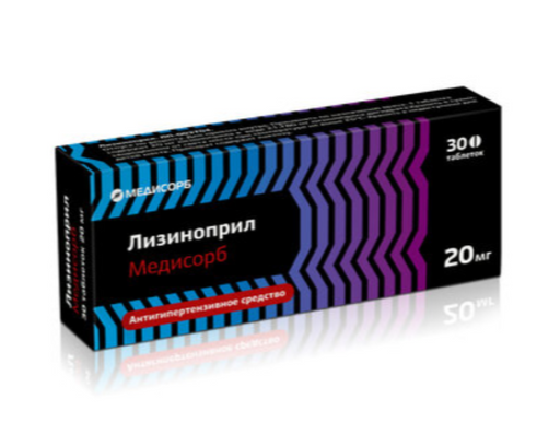 Лизиноприл Медисорб, 20 мг, таблетки, 30 шт.