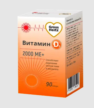 Gross Hertz Витамин Д3, 2000 МЕ, капсулы, 90 шт.