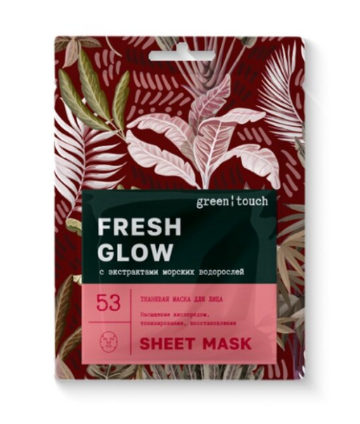 Green touch Fresh Glow Тканевая маска для лица, маска, с морскими водорослями, 24 мл, 1 шт.