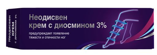 Неодисвен Крем с диосмином, 3%, крем, 100 мл, 1 шт.