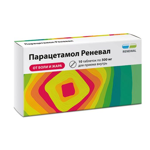 Парацетамол Реневал, 500 мг, таблетки, 10 шт.