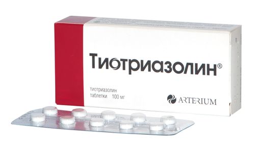 Тиотриазолин, 100 мг, таблетки, 50 шт.