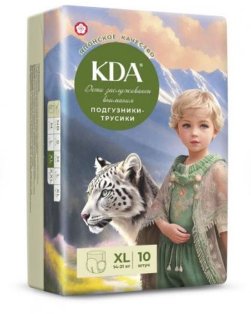 KDA Кидс Подгузники-трусики детские, XL, 14-21кг, 10 шт.