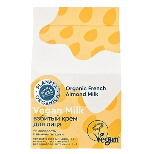 Planeta organica skin super food vegan milk Крем для лица взбитый, крем для лица, 70 мл, 1 шт.