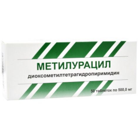 Метилурацил, 500 мг, таблетки, 50 шт.