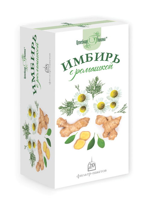 Целебная поляна Имбирь с ромашкой, фиточай, 1.5 г, 20 шт.