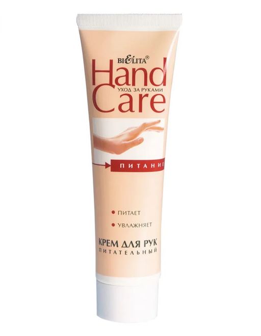 Belita Hand Care Крем для рук, крем, 100 мл, 1 шт.