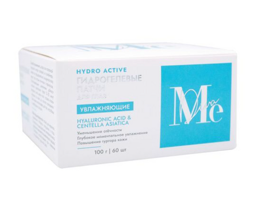 Mediva Hydro Active Патчи гидрогелевые для глаз, патчи, гиалуроновая кислота и экстракт центеллы, 60 шт.