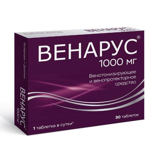 Венарус, 1000 мг, таблетки, покрытые пленочной оболочкой, 30 шт.