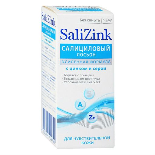 Salizink Лосьон салициловый с цинком и серой, лосьон для лица, для чувствительной кожи, 100 мл, 1 шт.