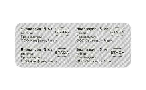 Эналаприл, 10 мг, таблетки, 20 шт.