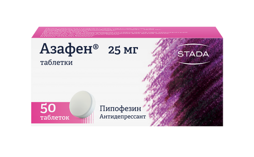 Азафен, 25 мг, таблетки, 50 шт.