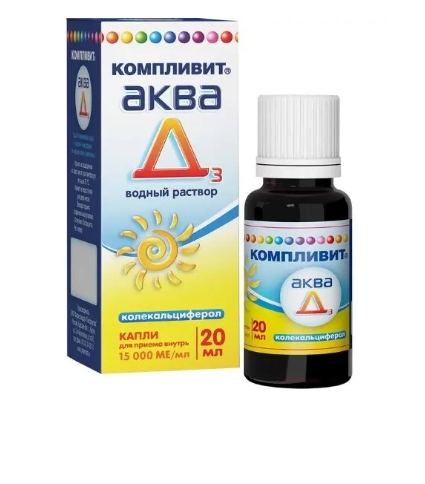Компливит Аква Д3, 15000 МЕ/мл, капли для приема внутрь, витамин Д3, 20 мл, 1 шт.