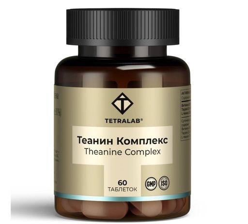 Tetralab Теанин Комплекс, таблетки, 60 шт.