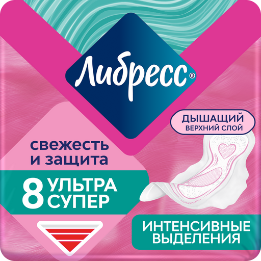 Libresse Ultra Super с мягкой поверхностью, прокладки гигиенические, 8 шт.