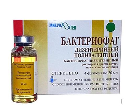 Анатоксин дифтерийно-столбнячный очищенный адсорбированный жидкий (АДС .