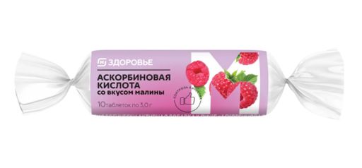 Магнит здоровье Аскорбиновая кислота, таблетки жевательные, вкус в ассортименте, 10 шт.