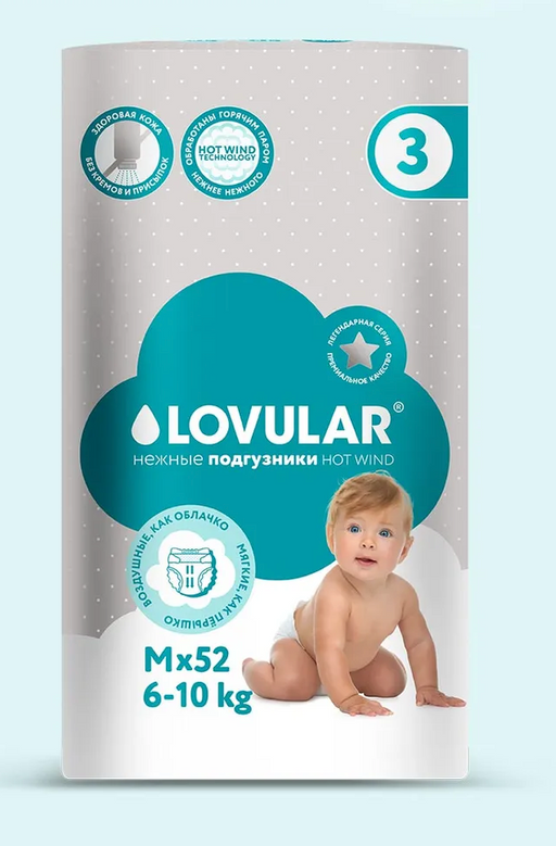 Lovular hot wind подгузники детские, р. M, 5-10 кг, 64 шт.