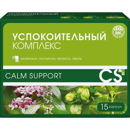 Успокоительный комплекс Calm Support, капсулы, валериана, пустырник, мелисса и хмель, 15 шт.