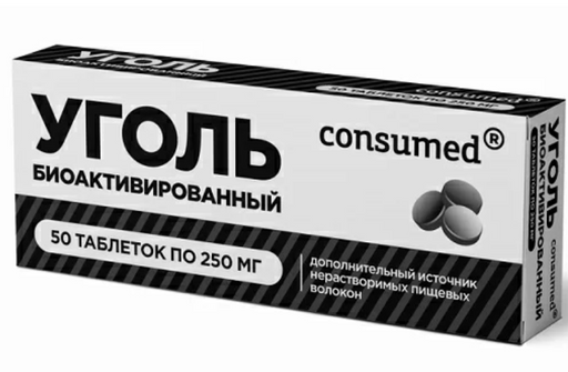 Consumed Уголь биоактивированный, таблетки, 50 шт.