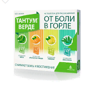 Тантум Верде, 3 мг, таблетки для рассасывания, набор (мята+лимон+эвкалипт+апельсин/мед), 40 шт.
