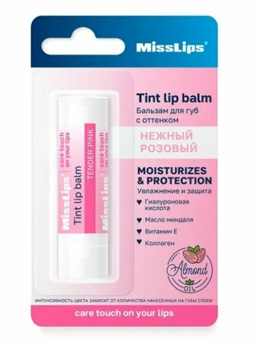 MissLips Бальзам для губ оттенок розовый, бальзам для губ, 3.6 г, 1 шт.