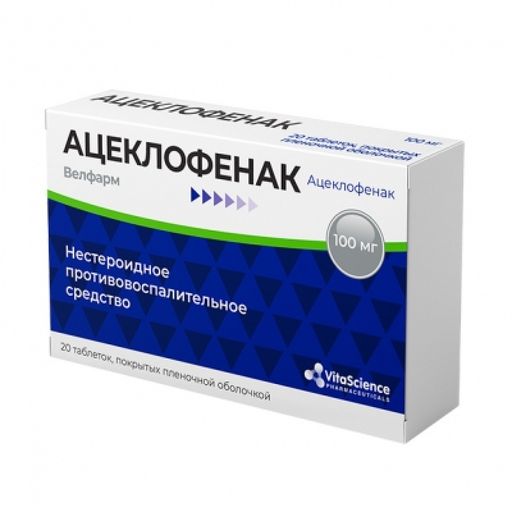 Vitascience Ацеклофенак, 100 мг, таблетки, покрытые пленочной оболочкой, 20 шт.