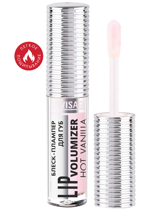 Luxvisage блеск-плампер для губ lip volumizer hot vanilla, помада, тон 302 milky pink, 2,9 г, 1 шт.