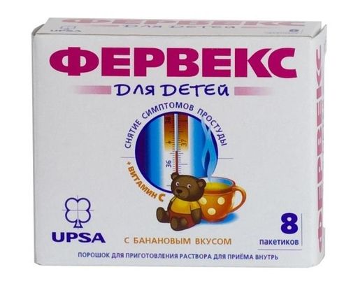 Фервекс для детей, 280 мг+10 мг+100 мг, порошок для приготовления раствора для приема внутрь, банановые, 3 г, 8 шт.