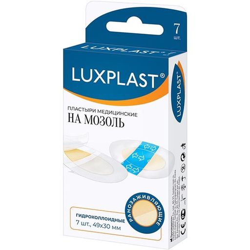 Luxplast Пластырь на мозоль гидроколлоидный, 49 х 30 мм, пластырь, 7 шт.