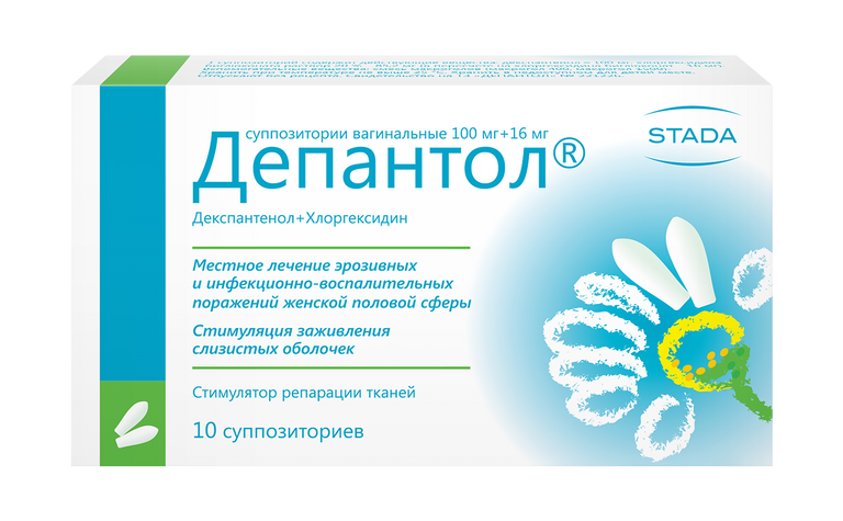 Какие свечи название. Депантол n10 супп ваг. Противовоспалительные свечи. Свечи гинекологические.